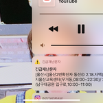 [드루와] ㅠ지금 <b>재난</b>문자 오고 난리다
