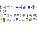[19] 산부인과갈때 너네 이거 앎?