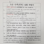 [꼭조언부탁] 제주도 전연령렌트카 사고.. 도와주세요...
