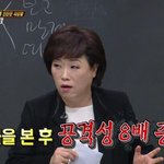 [19] 역시 <b>큰일</b>은 한국여자가 함