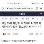 [19] 역시 <b>큰일</b>은 남자가하지