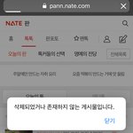 <b>글</b> <b>삭제</b> 후 뒤로가기