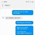 야 <b>폰트</b> 뭐가 젤 예쁨