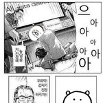 [ㅈㄱㄴ] 너희 <b>휴교</b> 문자옴??