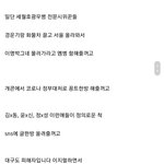 [드루와] 이<b>시국</b>에 박근혜가 대통령이었다면