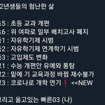 [모두드루와] 현 02년생들의 <b>험난</b>한 삶...