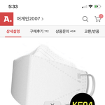 마스크 싸게 파는데 없어??ㅠㅠㅠ