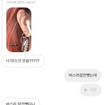 내 친구 조카 웃겨 코로나