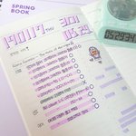 [댓글부탁해] 초딩때 나 괴롭히던 애 <b>YG</b> 들어갔다는데