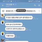 신천지 대화?! <b>사실</b>이 아니겠죠?!