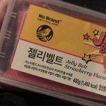 [드루와] 진짜 <b>스푼</b>광고 개짜증나는거