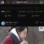 페북 댓글 ㅈㄴ 가관(<b>얼</b><b>평</b>)