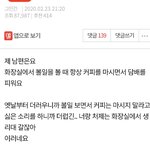 일베<b>충</b>도 문화충격받은 네이트판