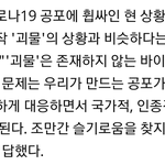 봉준호 개나대네 ㅋㅋㅋㅋㅋ