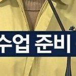뼈빠지게 공부해서 <b>연대</b>들어갔더니