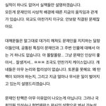 [댓글부탁해] 문재인 이거 어떻게 생각해?