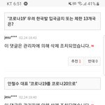 [19] 제발 투표 잘합시다!!!!제발 부탁이에요