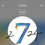 [방탄소년단] 테이블 밑에 <b>까까</b> 숨겨뒀니