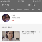[드루와] 이 유튜버 판하는게 <b>분명</b>하다