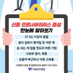 나머리오지게아프고 <b>가래</b>나는데