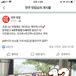 이거 <b>뭔</b> <b>정신</b>나간 소리냐