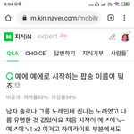 [드루와] 와 <b>지식</b>인 개쩔어 ㅋㅋㅋㅋㅋ