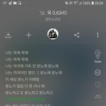 [방탄소년단] 머글인데요 혹시 이 가사 <b>의도</b>한건가요..???