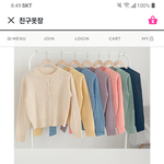 [드루와] <b>가디</b>건색 골라주면 개여신됨