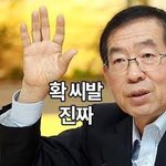 [19] 속보) 한국인 확 <b>진자</b>
