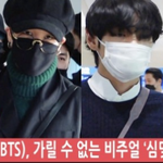 [방탄소년단] 방탄소년단 입국영상 스타일 최고야 !^^!