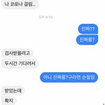 얘랑 손절 각이지 ㅅㅂ ㅋㅋㅋ