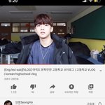 [19] 유튜브 이사람 개잘생김