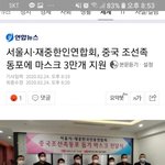 [댓글부탁해] 서울시 마스크 3<b>만개</b> 지원!