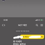 [모두드루와] <b>해찬</b> 경호원 미친 거 아니야?