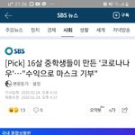[댓글부탁해] 역시 <b>큰일</b>은 남자가한다.
