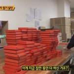 [EXO] 상자접기<b>달인</b>에 백현이ㅋㅋ