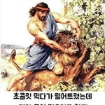 [댓글부탁해] 한자 느낌 나는 닉네임 뭐 있을까...