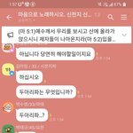 <b>두아</b>맄ㅌㅌㅊㅌㅋ팤ㄹㅌㅋㅋㅋ