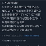 [NCT] 애기야...ㅠ형들 꼬박 적어주는 <b>막내</b>