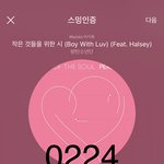 [방탄소년단] 아 준내 <b>귀야워</b> ㅠㅠㅠㅠㅠㅠㅠㅠ