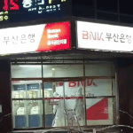 [댓글부탁해] 격리자와 방역<b>요원</b> 싸우는중ㄷㄷ