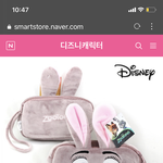 투지퍼필통 <b>주디</b>가 제일 인기많음??