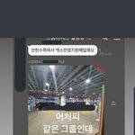 [NCT] 짹줍) 경호원이 또..