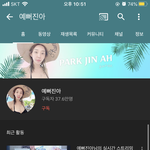 [드루와] <b>Bj</b>꽃자 다시 유튜브 시작햇네 ㅋㅋ