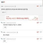 이게 띠껍냐? 일상생활 가능?