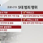 [댓글부탁해] 코로나 <b>환자관련</b> 글 올린애들아.. 이거보고가렴