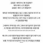 [드루와] 연예인 웃긴 일화 <b>풀자</b>