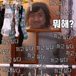 [설렘<b>일화</b>] 한번쯤 겪어봤을 설렘썰 풀고 가장