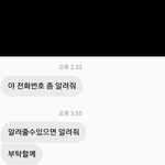 아진짜ㅋㅋㅋ갤러리 정리하는데 나 철벽<b>개오</b>짐