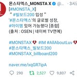내 본진 빌보드 칭찬 받고 싶어하는건 내 욕심이겠지ㅠㅠ